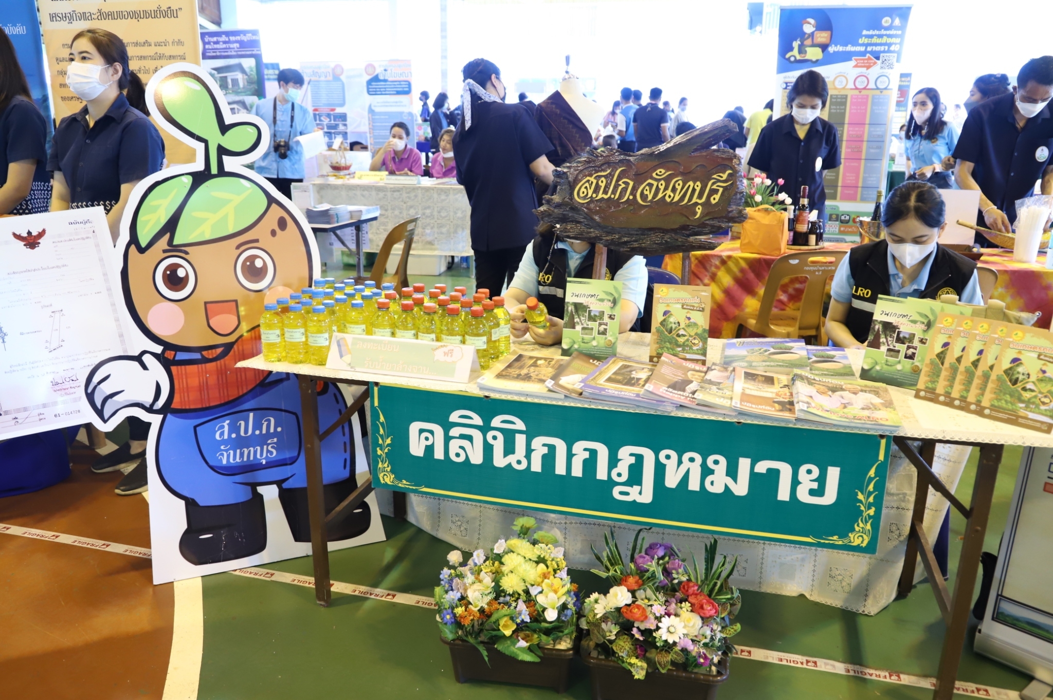 title - ร่วมออกหน่วยบริการคลินิคกฎหมาย ในโครงการคลินิกเกษตรเคลื่อนที่ในพระราชานุเคราะห์ สมเด็จพระบรมโอรสาธิราชฯ สยามมกุฎราชกุมาร 